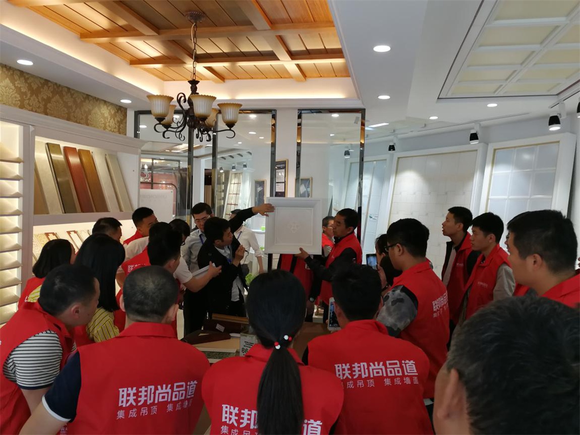 聯邦尚品道集成墻面|集成吊頂