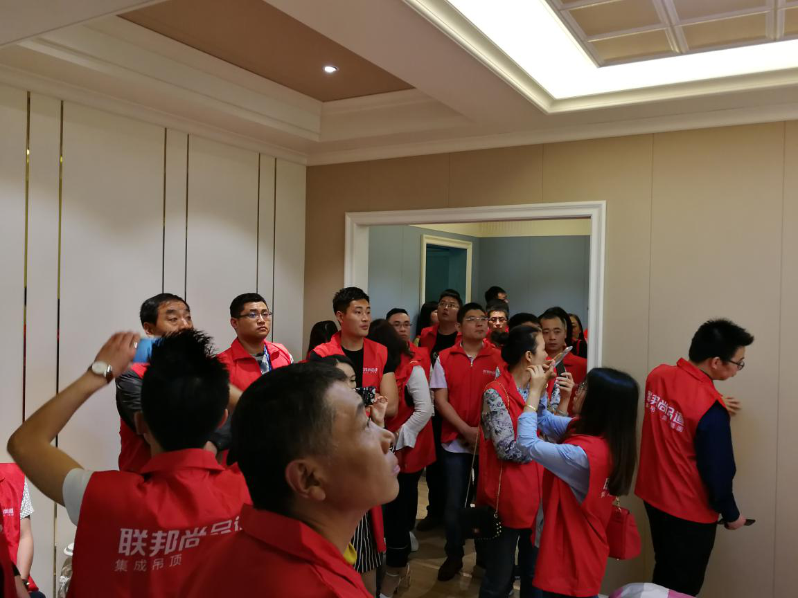 聯邦尚品道集成墻面|集成吊頂