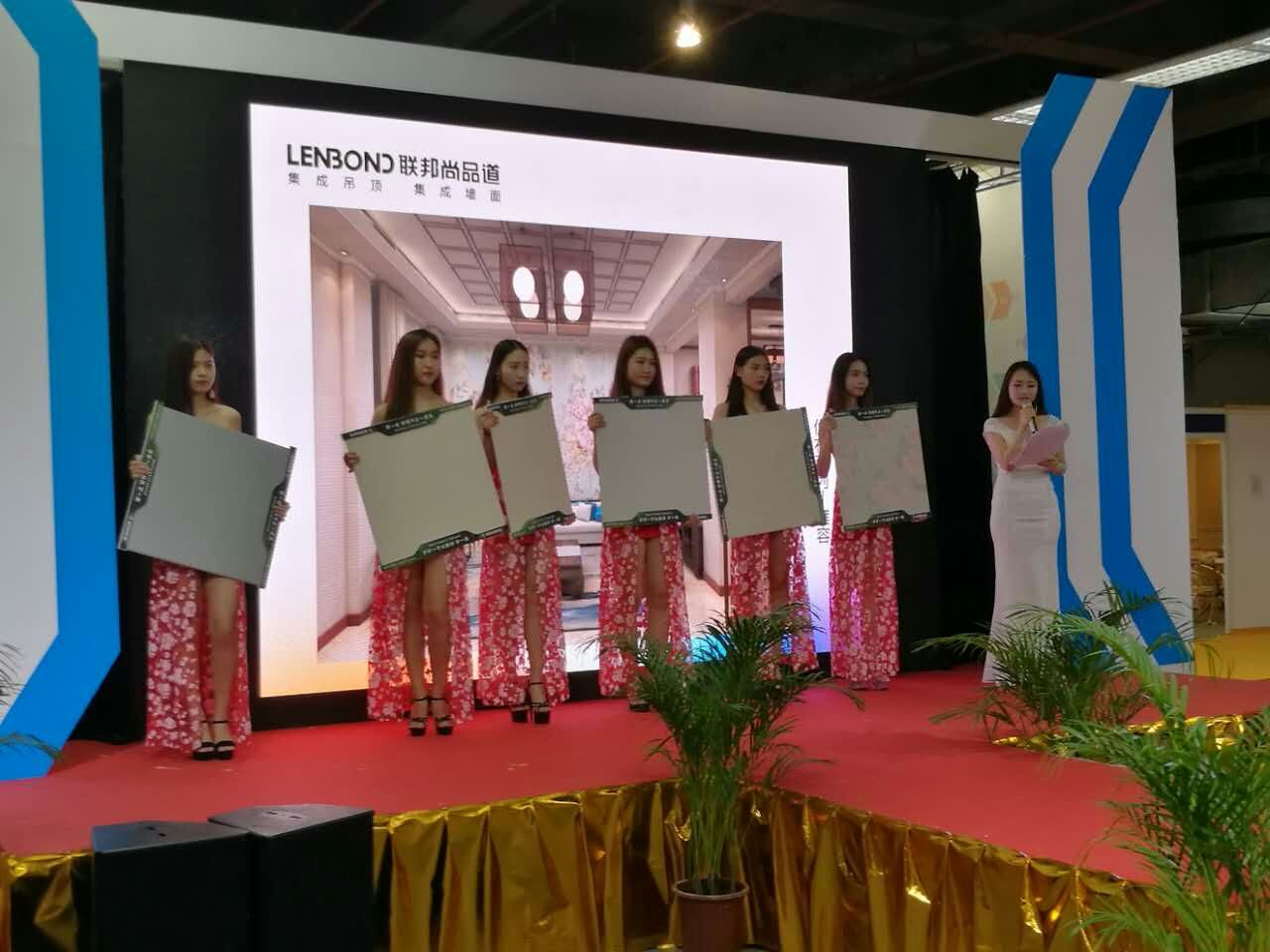 聯(lián)邦尚品道集成墻面|集成吊頂