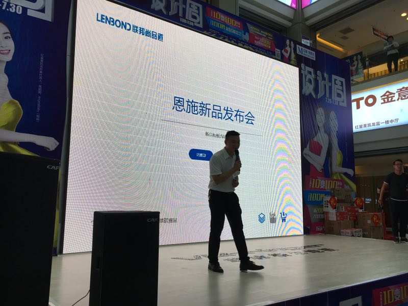 聯(lián)邦尚品道集成墻面|集成吊頂