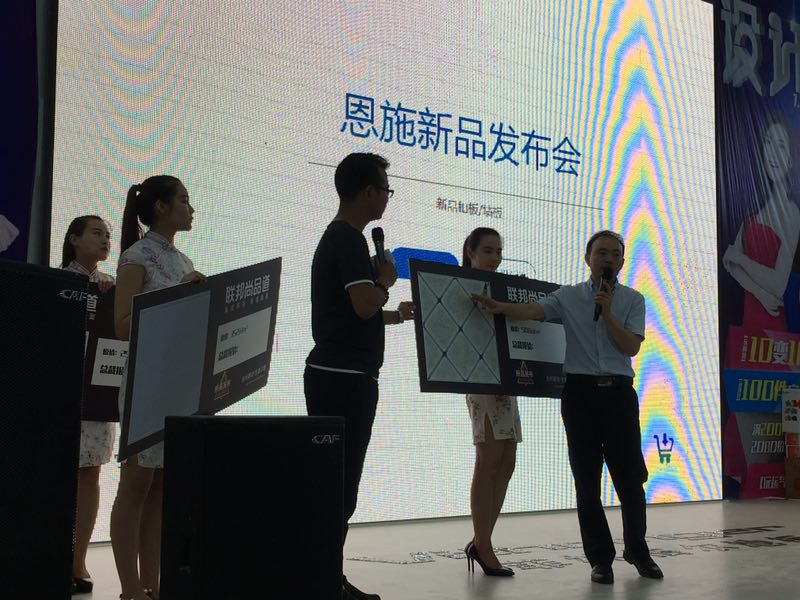 聯(lián)邦尚品