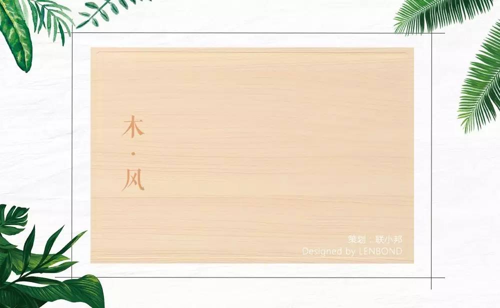 聯邦尚品道集成吊頂 集成吊頂十大品牌