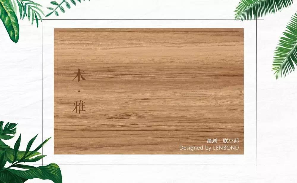 聯邦尚品道集成吊頂 集成吊頂廠家