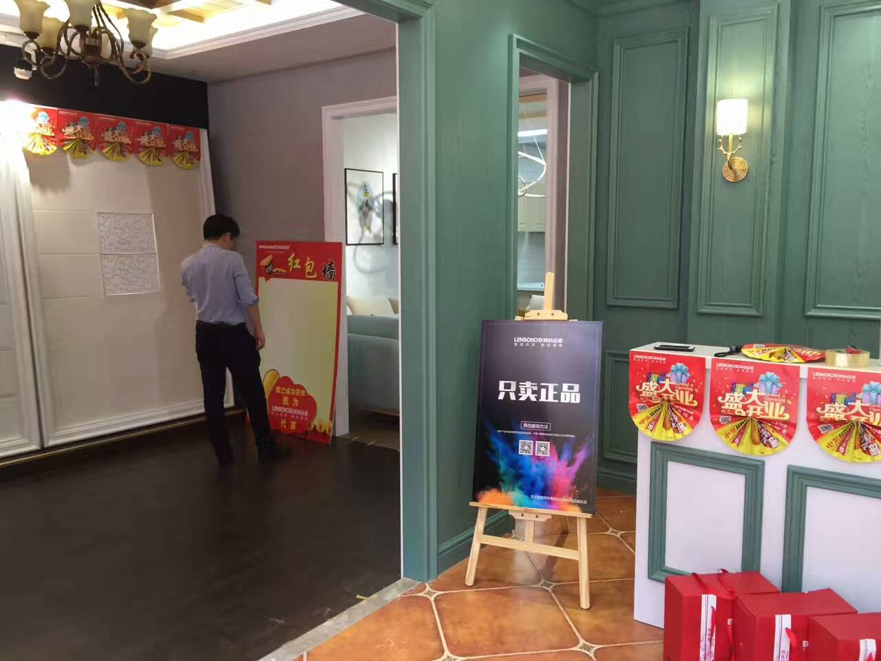聯(lián)邦尚品道集成吊頂|集成墻面