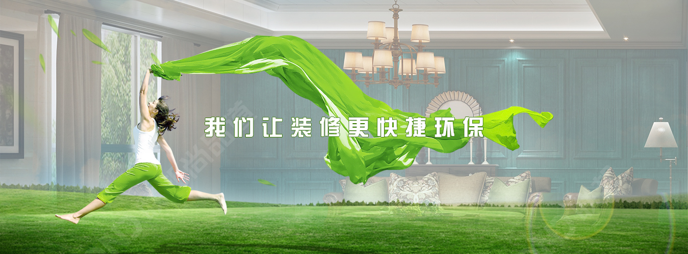 聯(lián)邦集成吊頂 環(huán)保督查 聯(lián)邦集成墻面