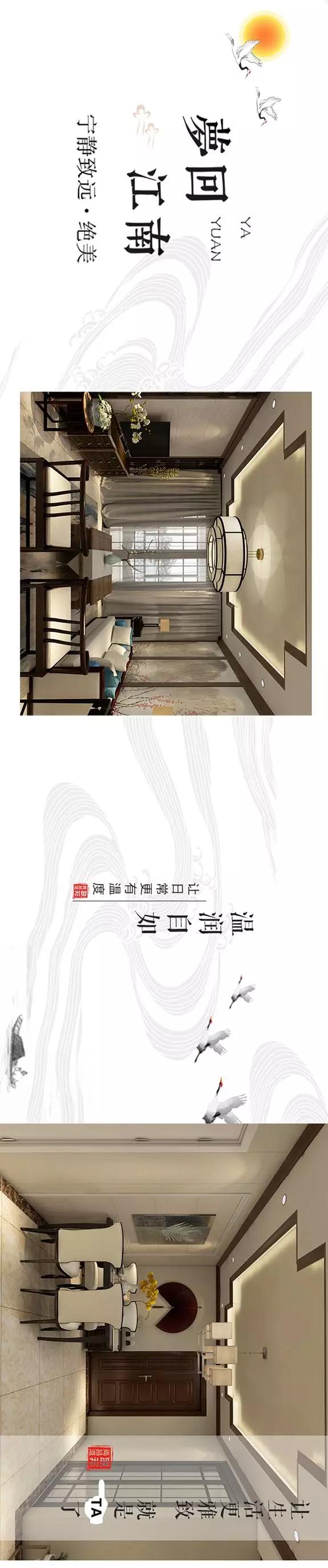 聯(lián)邦尚品道集成墻面 集成墻面廠家