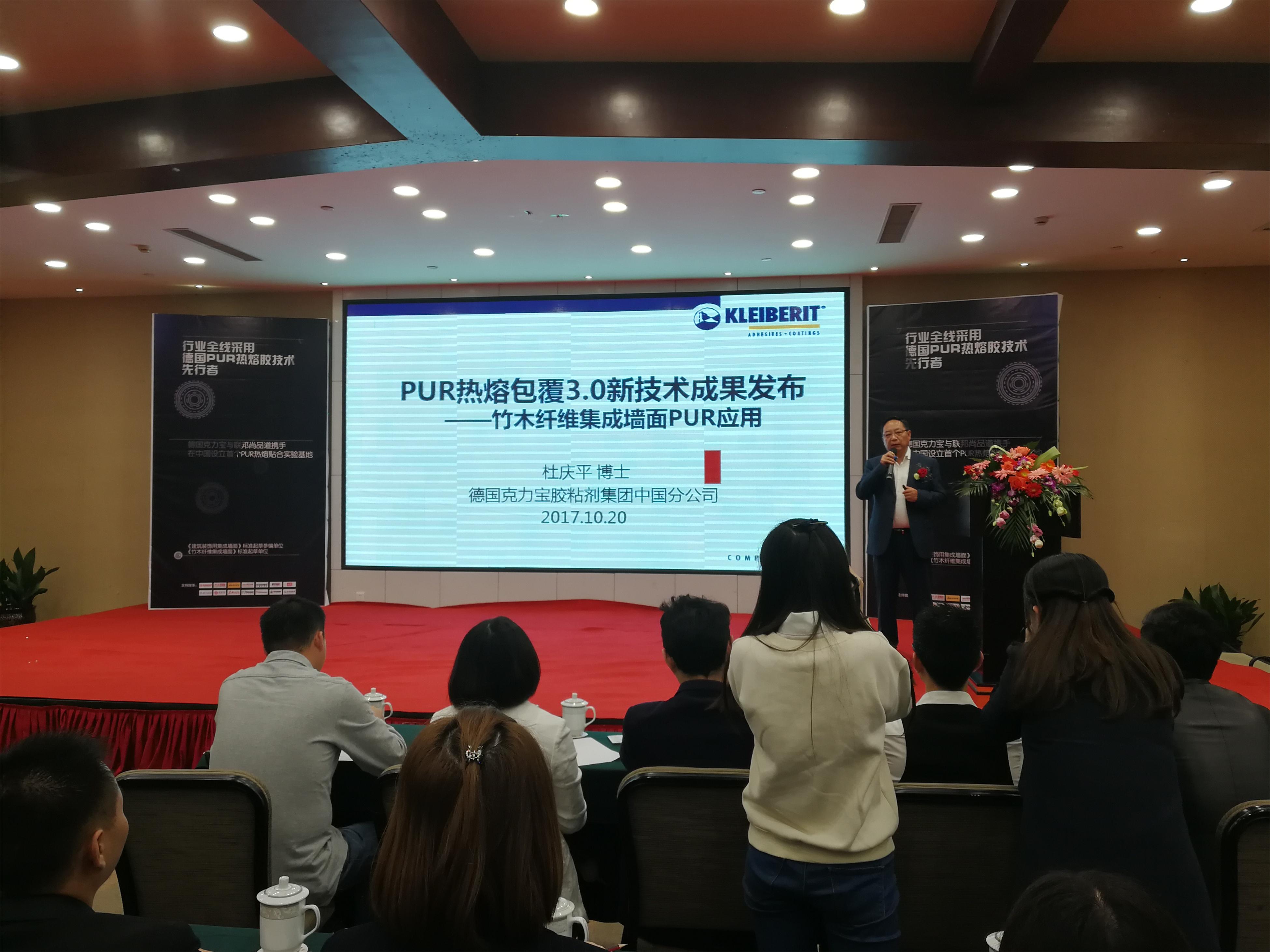 聯(lián)邦尚品道集成墻面|集成吊頂