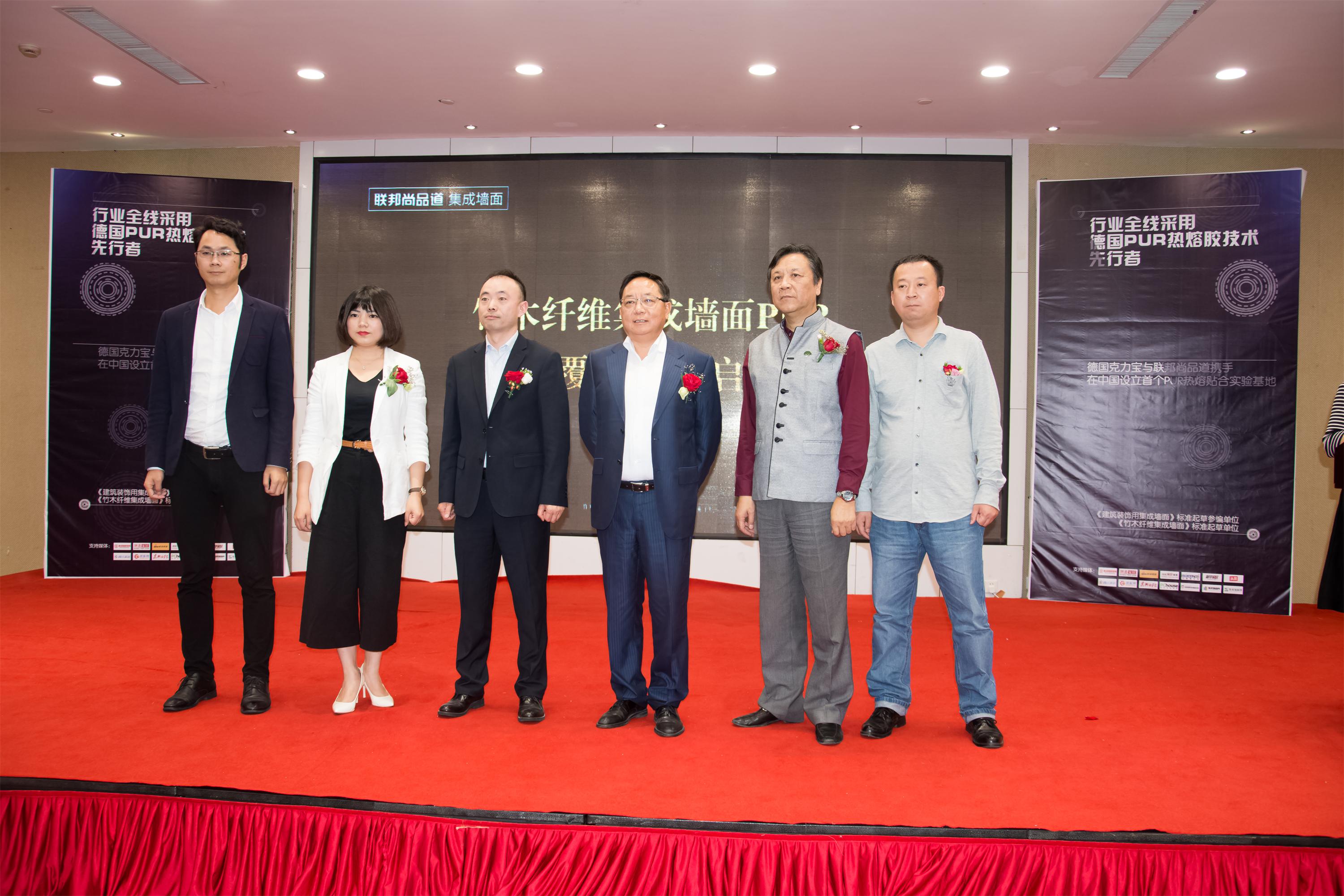 聯(lián)邦尚品道集成墻面|集成吊頂