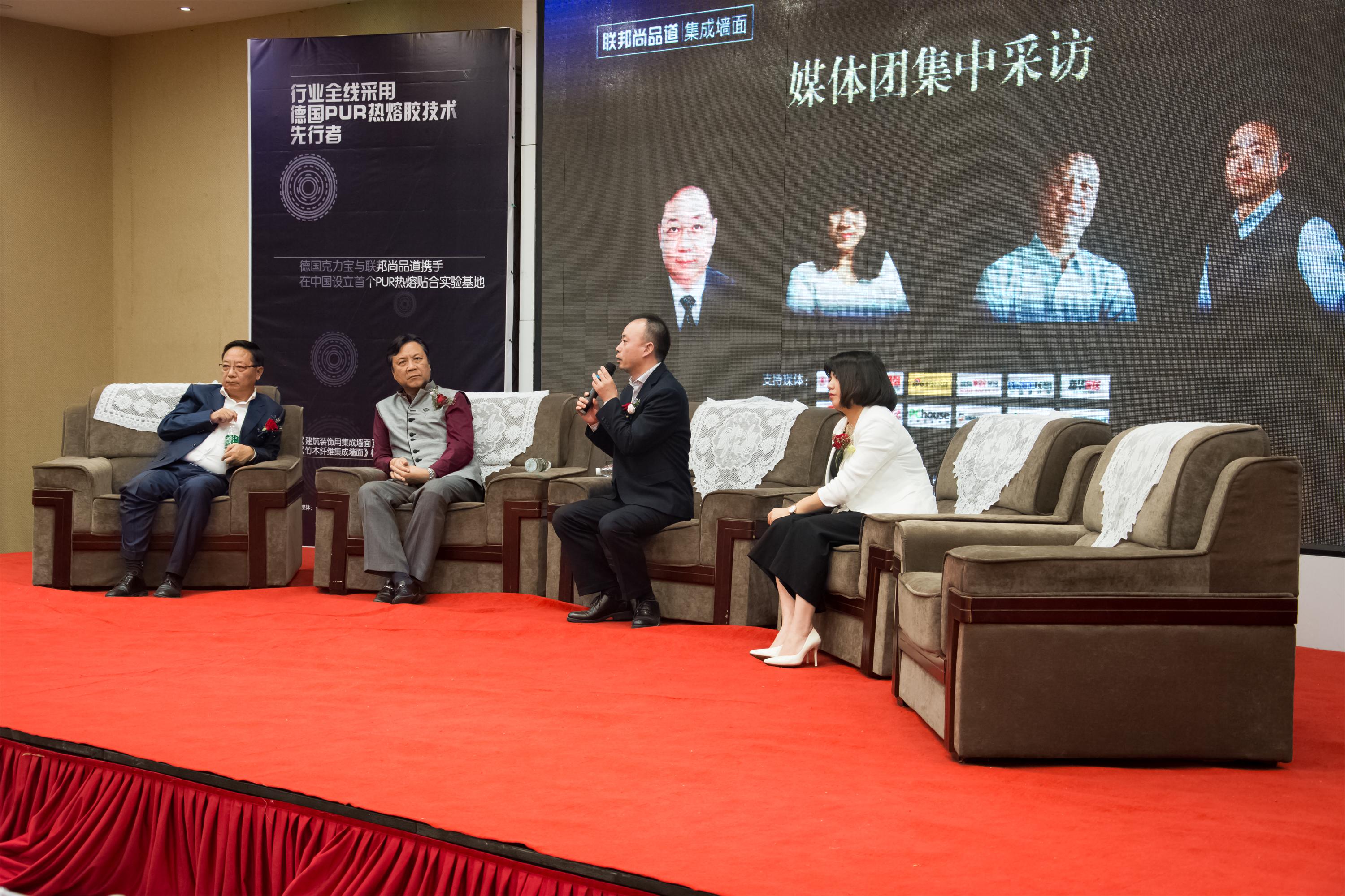 聯(lián)邦尚品道集成墻面|集成吊頂