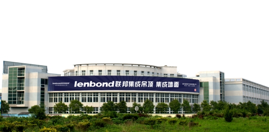 祝賀聯邦集成吊頂吳江店盛大加盟