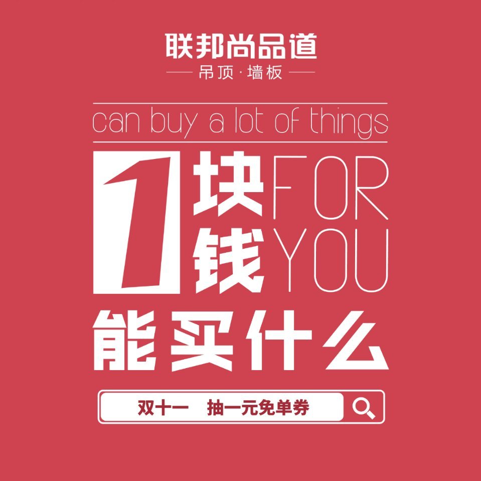 雙11.jpg