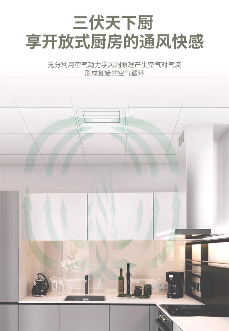Cool涼風機.jpg