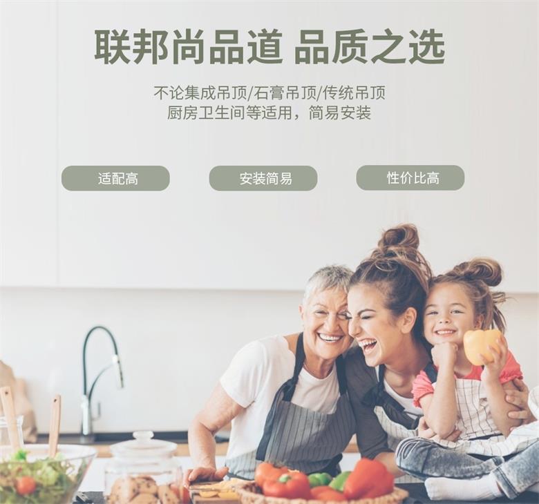 Cool涼風機擺頁款.jpg