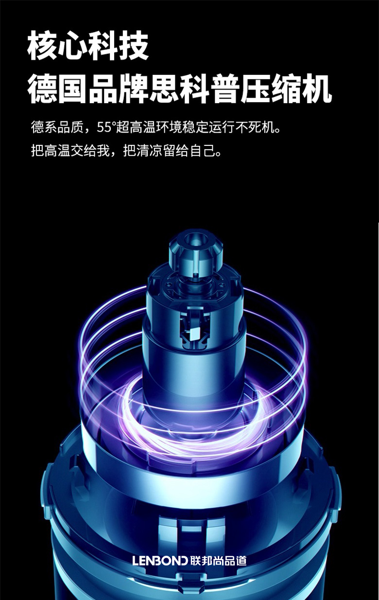 廚房專用空調(diào).jpg