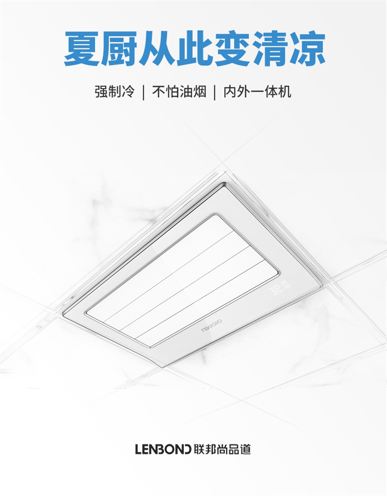 廚房空調.jpg