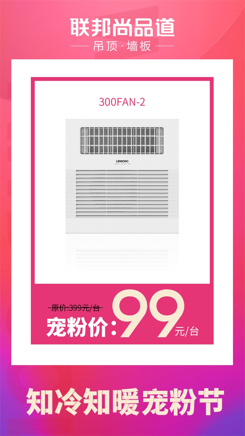 寵粉節(jié)優(yōu)惠.jpg