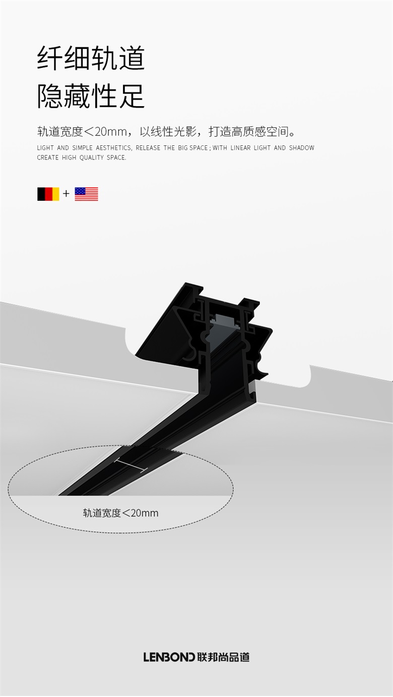 Cross集成照明中心.jpg
