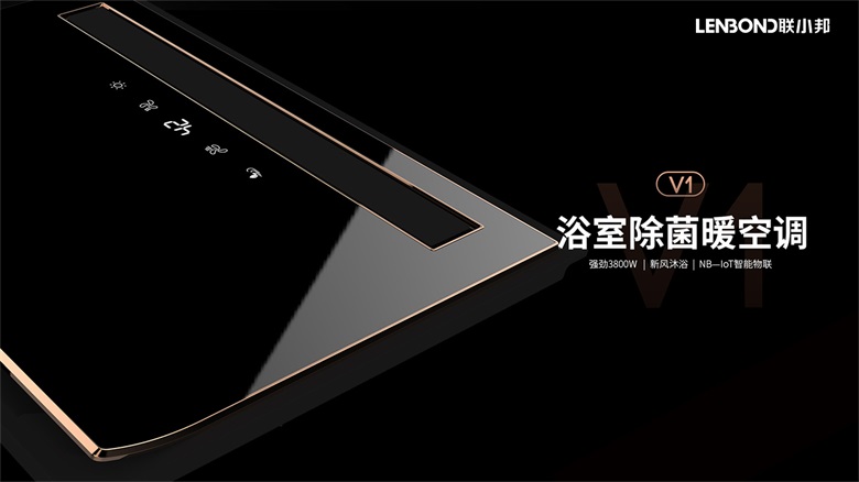 浴室除菌暖空調V1.jpg