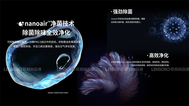 V3-水離子凈菌技術(shù).jpg