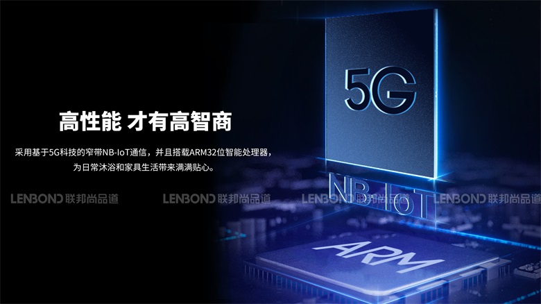 V3-5G IoT智能物聯(lián).jpg