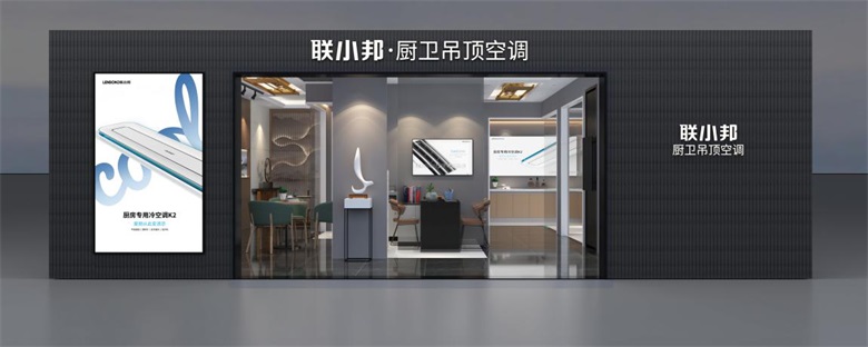 聯小邦專賣店.jpg