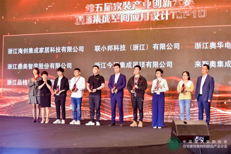 聯(lián)小邦紅鼎獎應(yīng)用設(shè)計TOP10.jpg