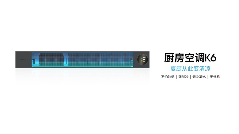 廚房空調K6.jpg