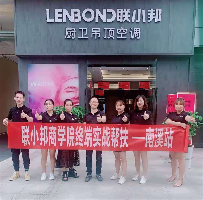 聯小邦新店幫扶.jpg