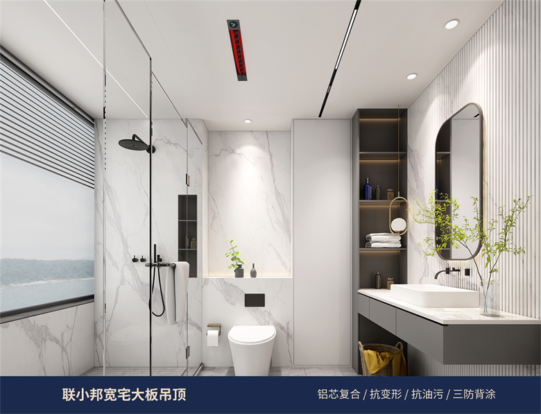聯小邦浴室效果圖.png