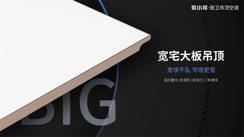 寬宅.png