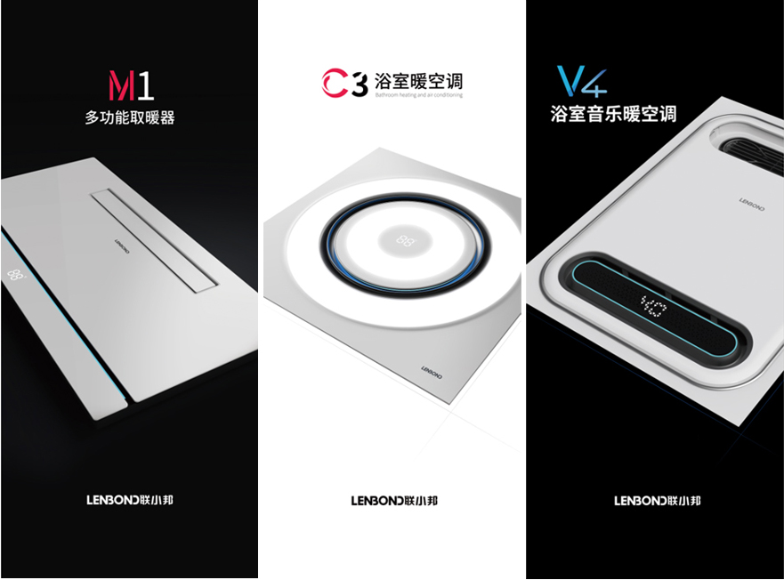 聯小邦嘉興吊頂展