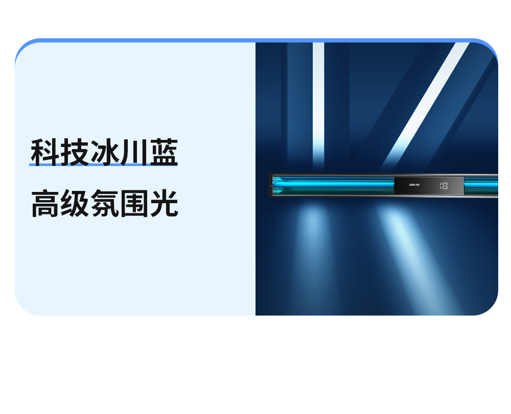 聯(lián)小邦廚房空調(diào)K8