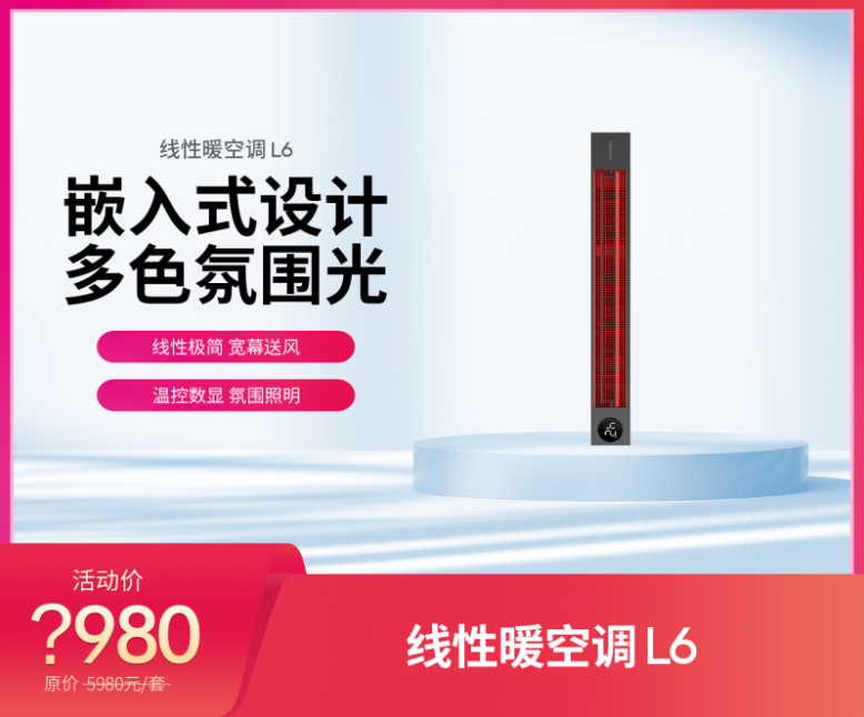 聯小邦溫暖沐浴節