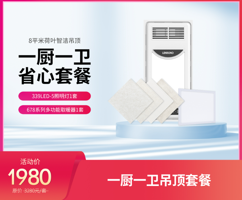 聯小邦溫暖沐浴節.png