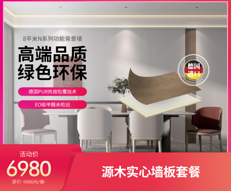 聯小邦溫暖沐浴節.png
